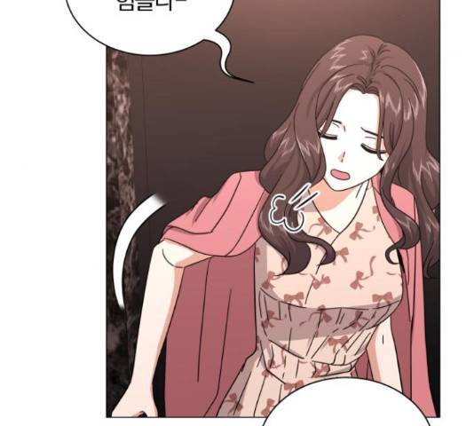 슈퍼스타 천대리 30화 46