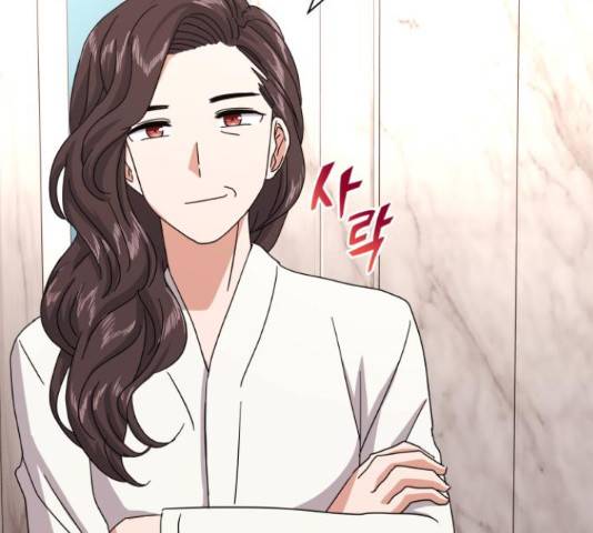 슈퍼스타 천대리 30화 50