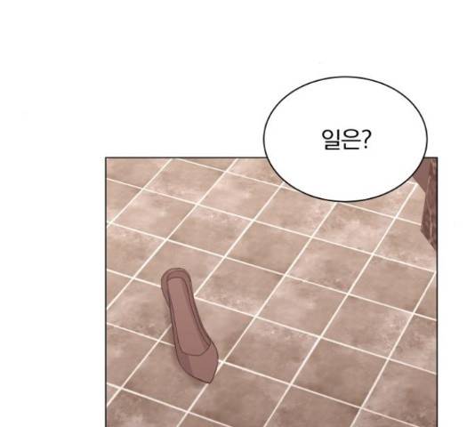 슈퍼스타 천대리 30화 54