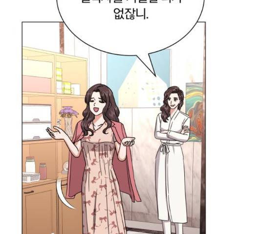 슈퍼스타 천대리 30화 57