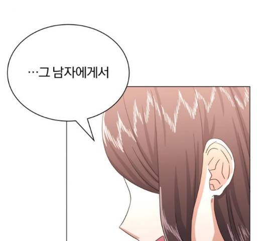 슈퍼스타 천대리 30화 61