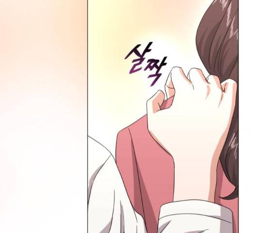 슈퍼스타 천대리 30화 68