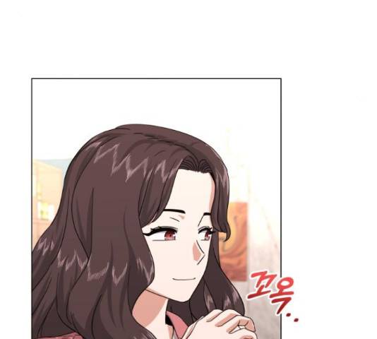 슈퍼스타 천대리 30화 75