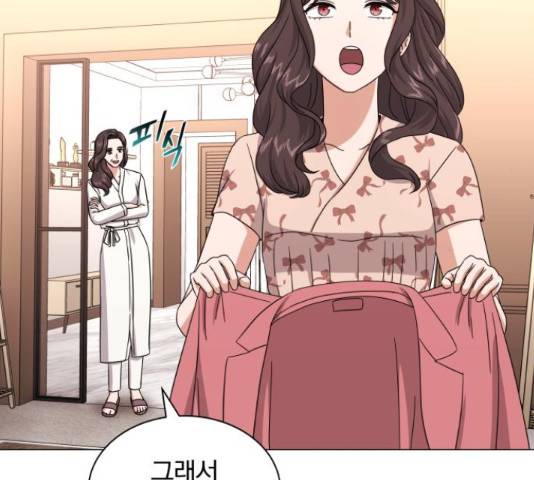 슈퍼스타 천대리 30화 83