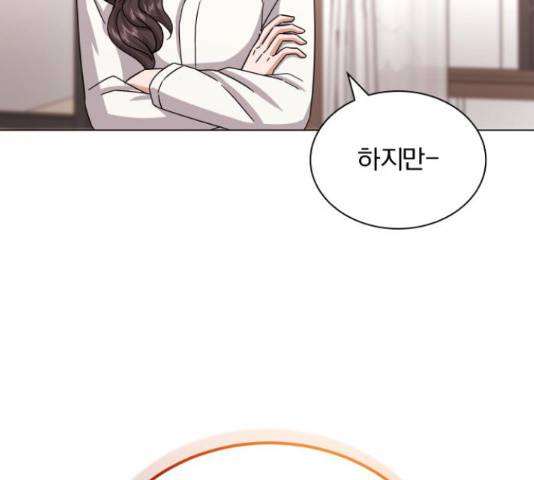 슈퍼스타 천대리 30화 89