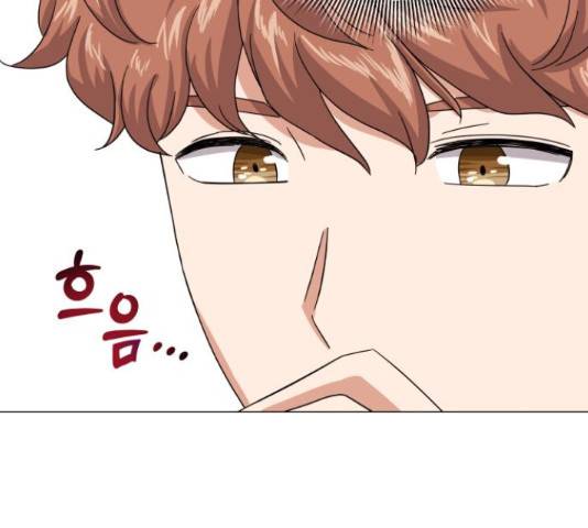 슈퍼스타 천대리 30화 108