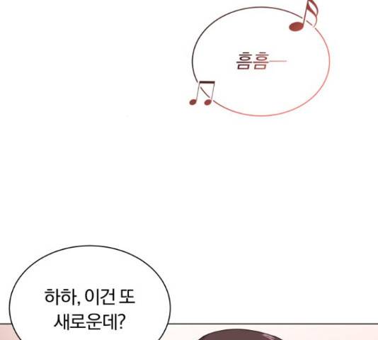슈퍼스타 천대리 30화 161