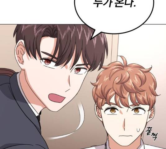 슈퍼스타 천대리 30화 166
