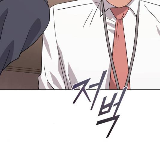 슈퍼스타 천대리 30화 167