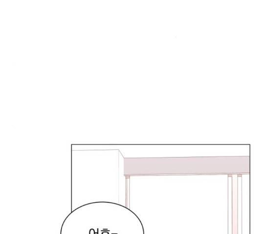 슈퍼스타 천대리 30화 169