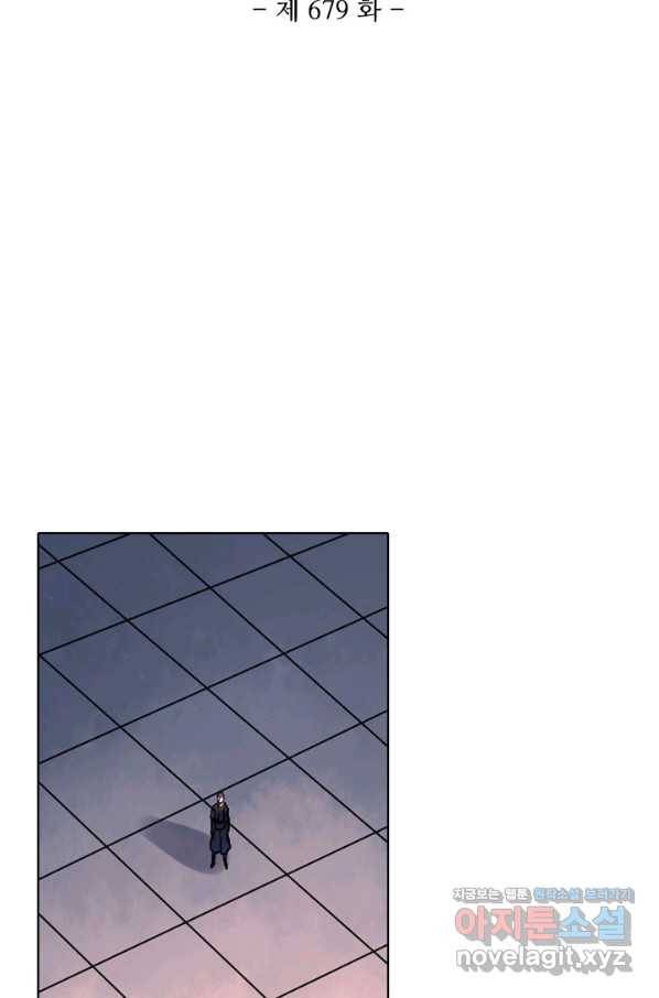 백련성신 679화 11