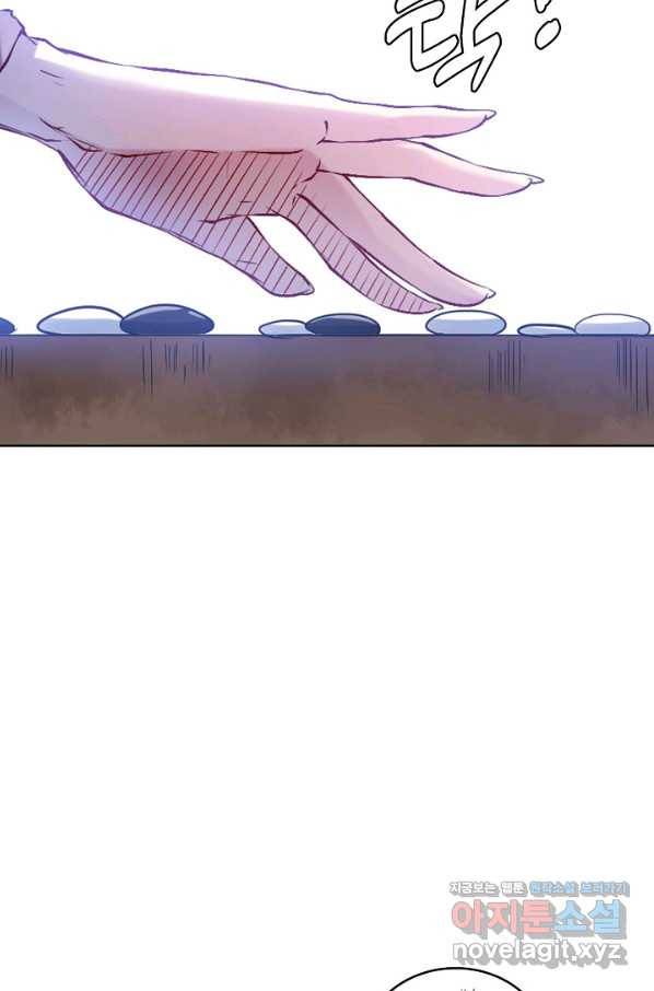 백련성신 679화 16