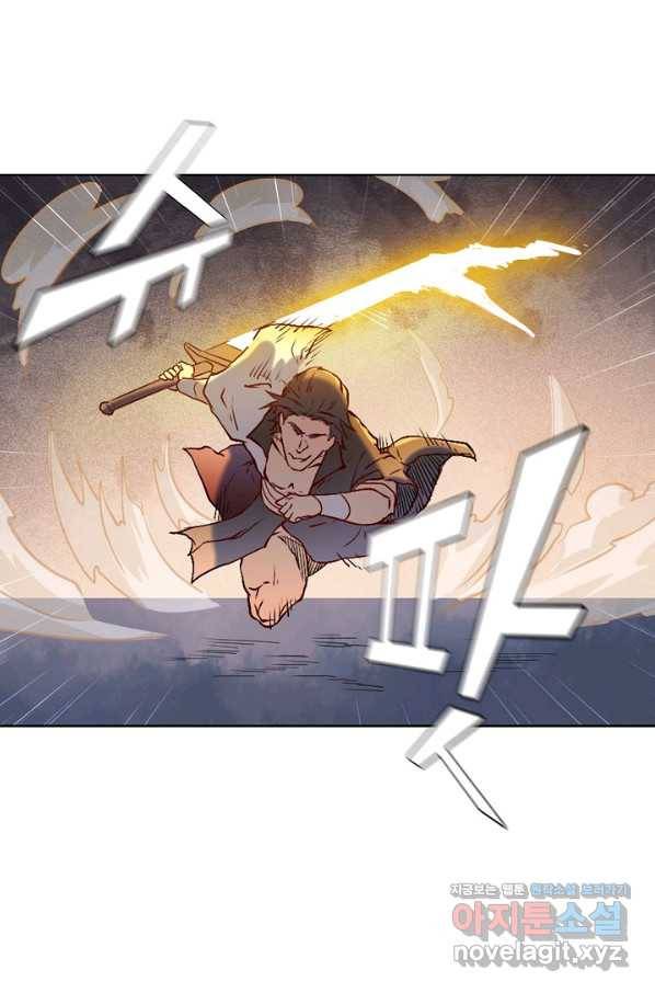 백련성신 679화 58