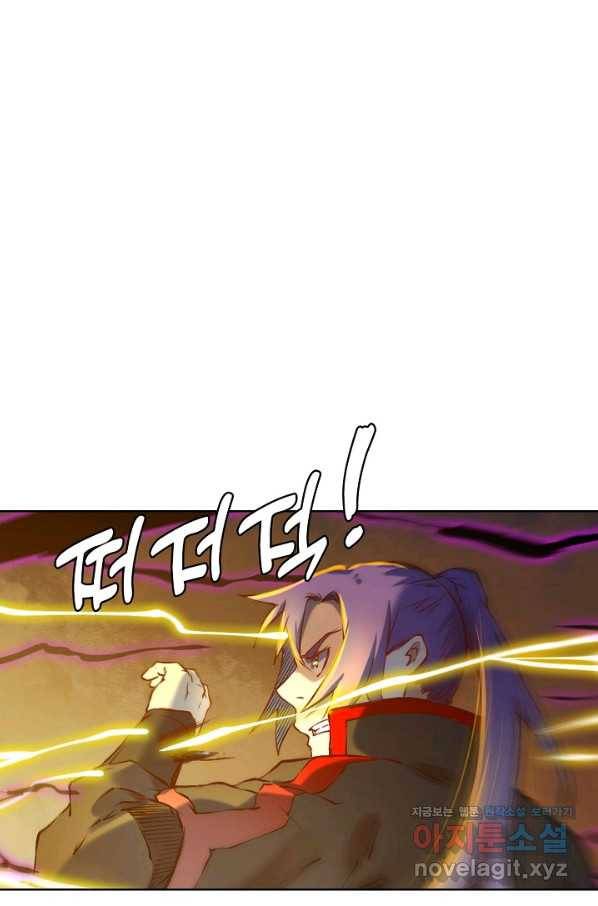 백련성신 679화 64