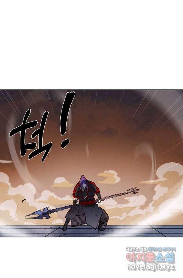 백련성신 679화 69