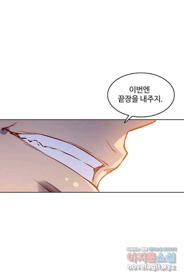 백련성신 679화 74