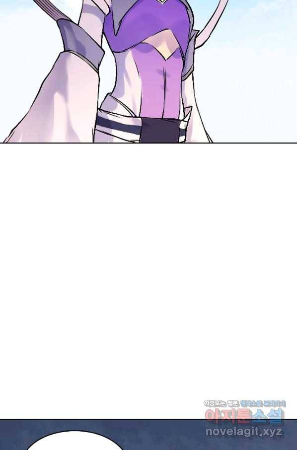 백련성신 679화 76