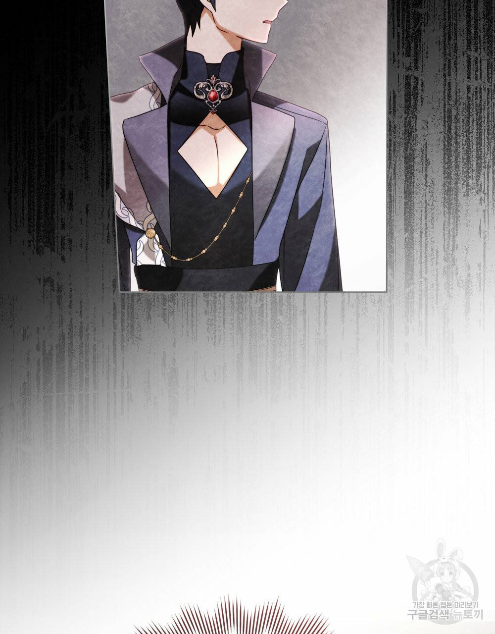 황금빛 여명이 너를 비추리 33화 5