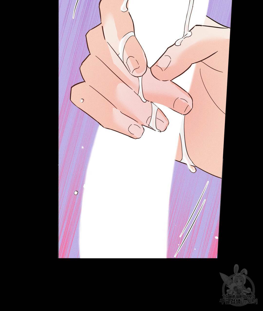 킬 더 라이츠 42화 65