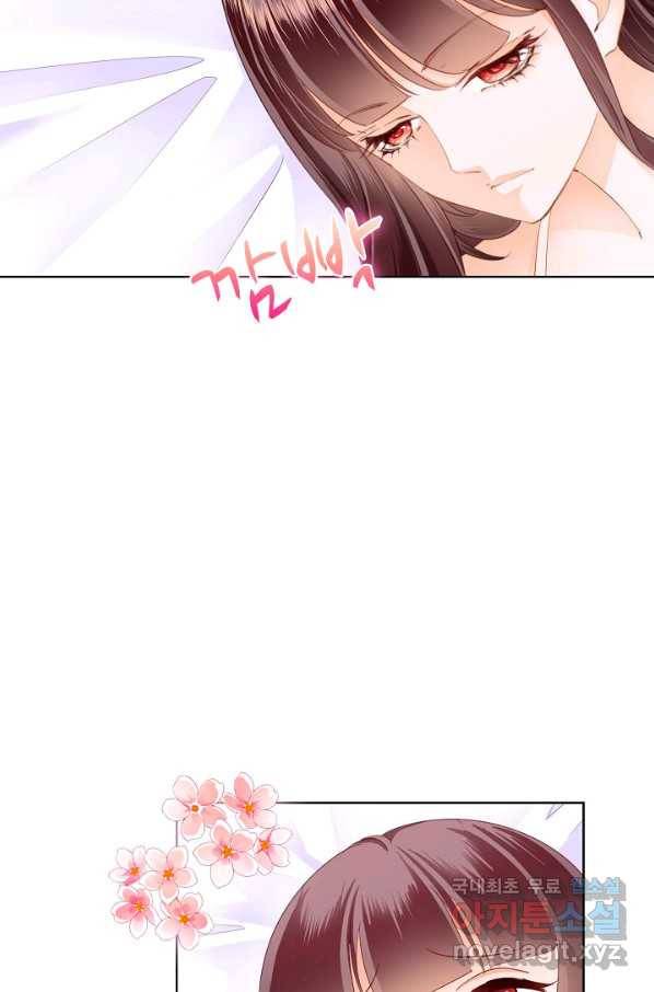 우리 결혼부터 합시다 146화 14