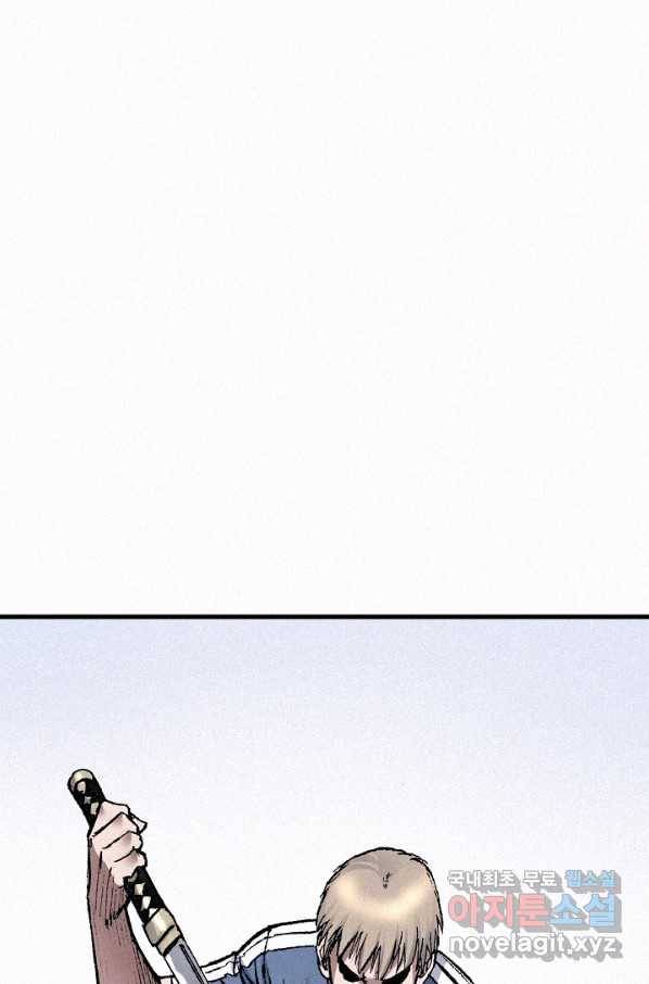 천추 79화 2
