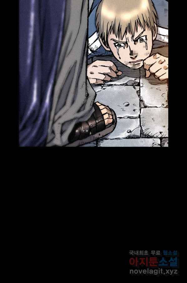 천추 79화 25