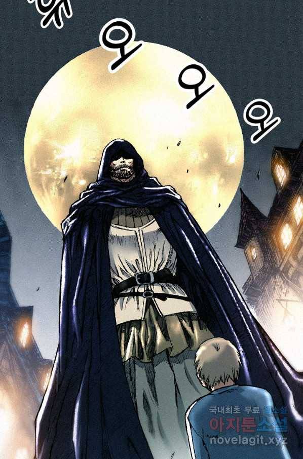 천추 79화 27