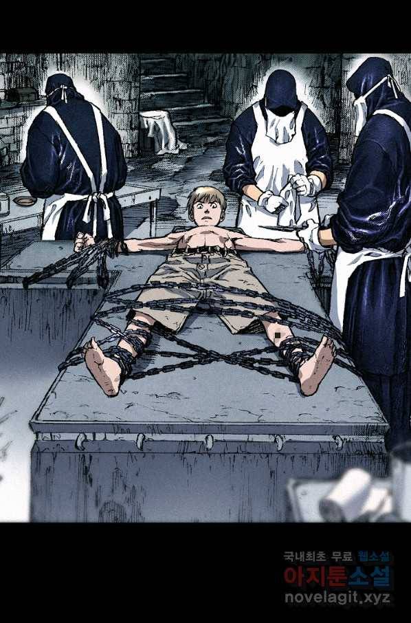 천추 79화 33