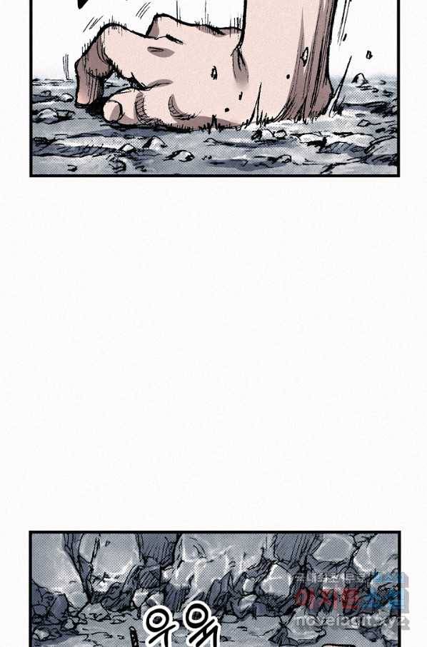 천추 79화 61