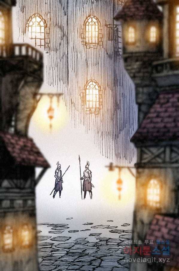 천추 79화 73