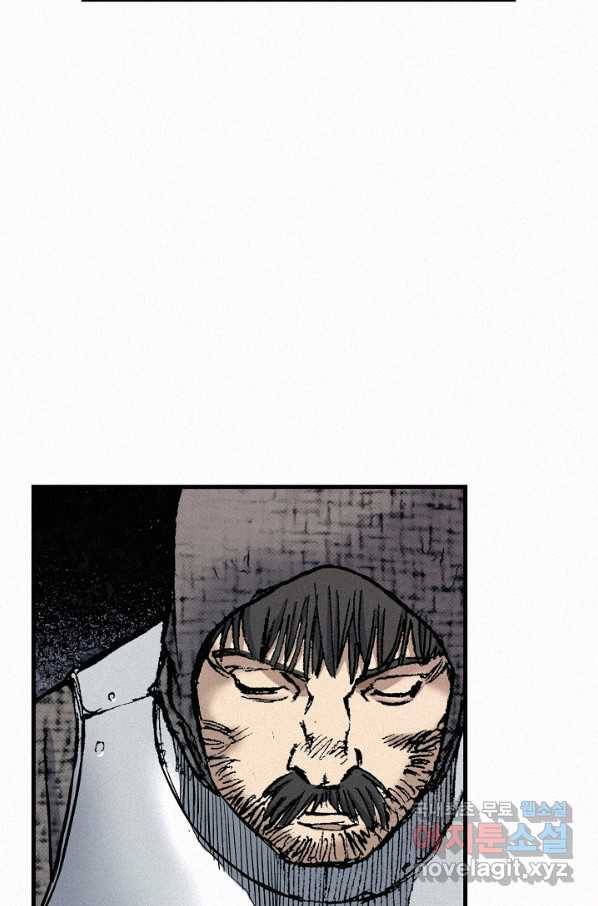 천추 79화 112