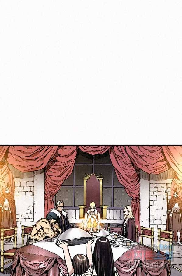 천추 79화 126