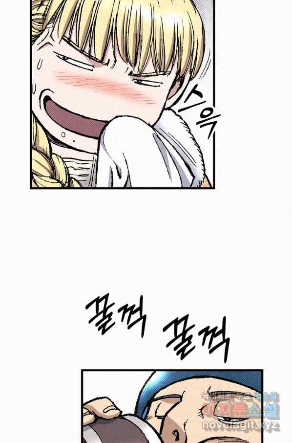 천추 79화 131