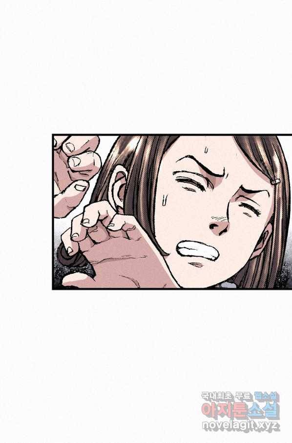 천추 79화 144