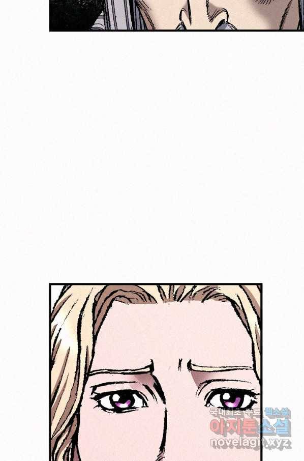 천추 79화 147