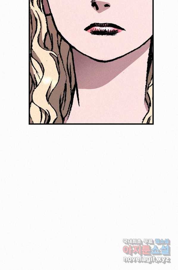 천추 79화 148