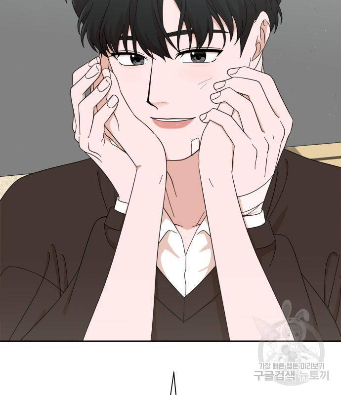 입술이 예쁜 남자 17화 5