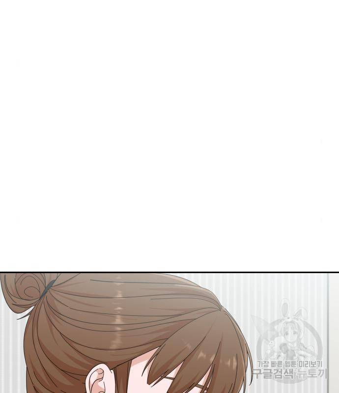 입술이 예쁜 남자 17화 10