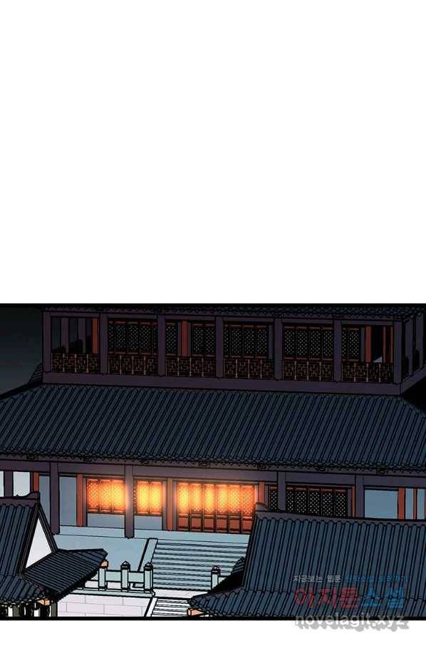 학사귀환 118화 12
