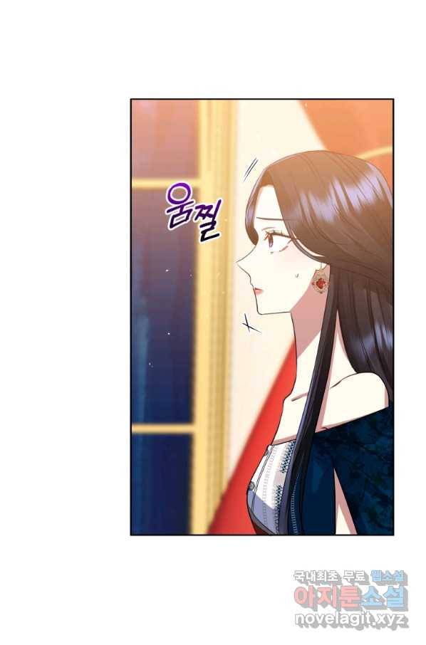 악녀인데 남주를 주워버렸다 25화 6