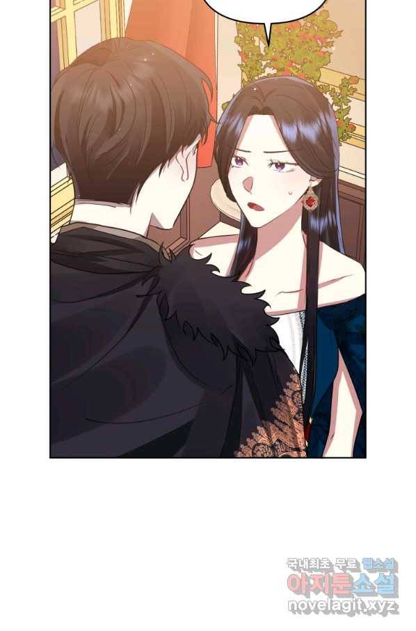 악녀인데 남주를 주워버렸다 25화 14