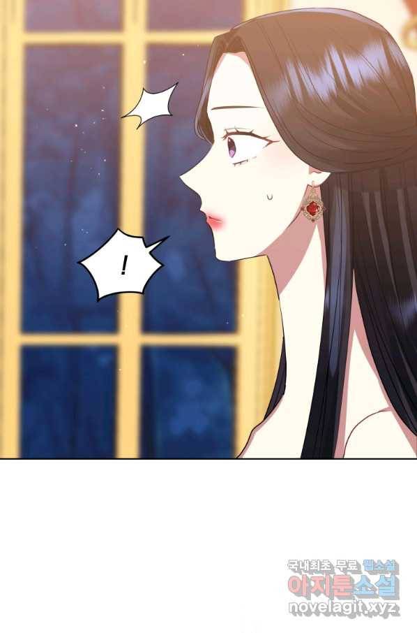 악녀인데 남주를 주워버렸다 25화 43