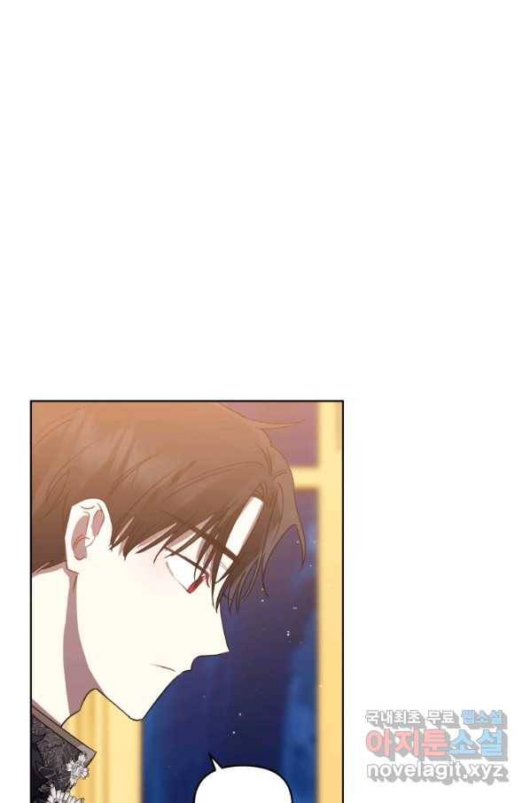 악녀인데 남주를 주워버렸다 25화 64