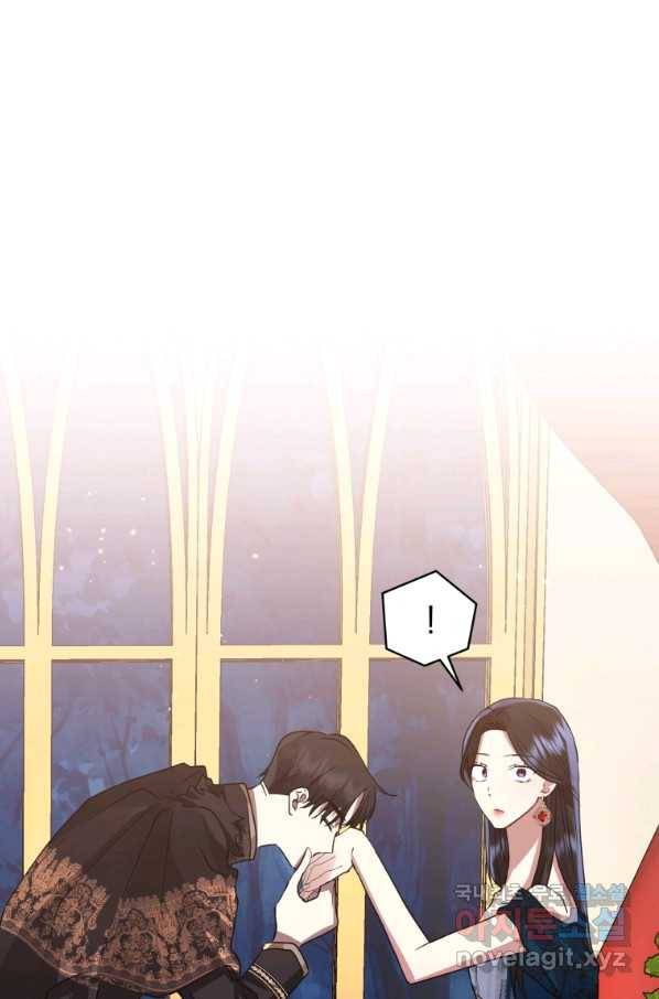 악녀인데 남주를 주워버렸다 25화 93