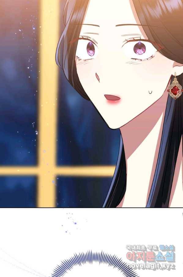 악녀인데 남주를 주워버렸다 25화 95