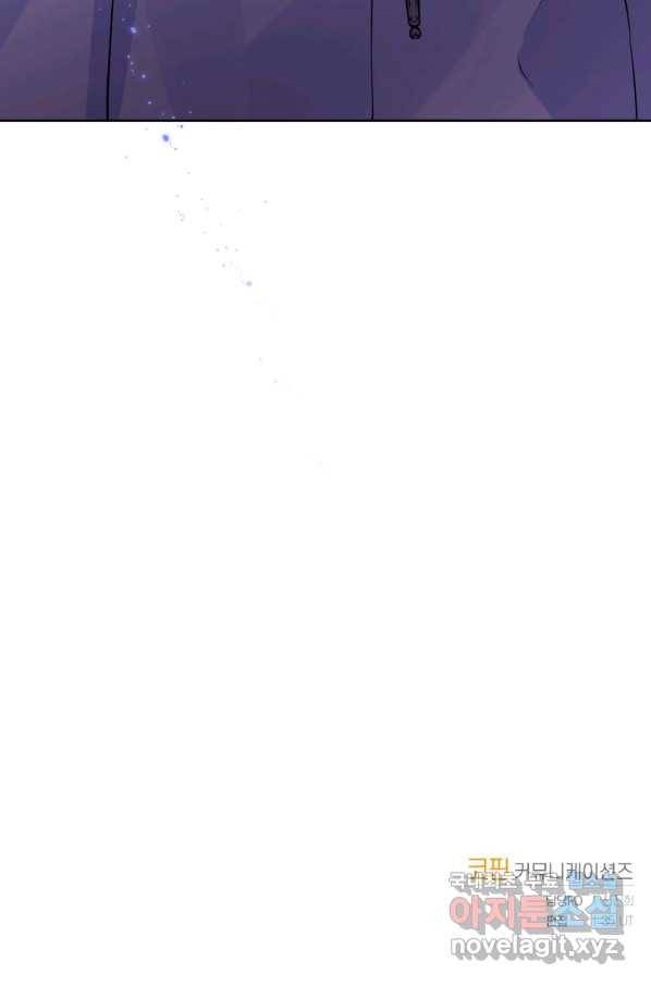 악녀인데 남주를 주워버렸다 25화 98