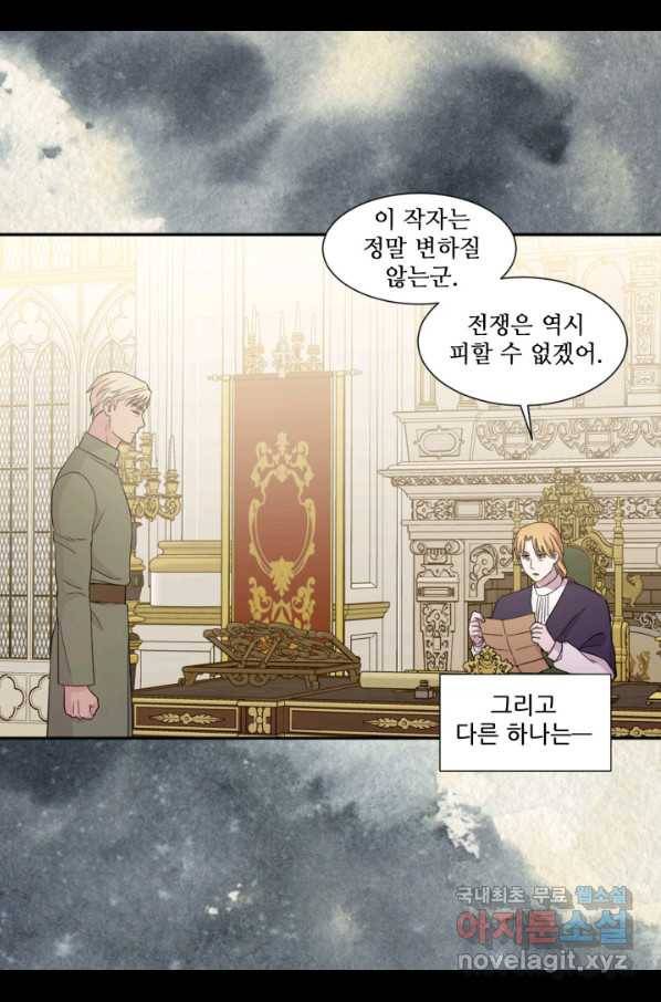 빛과 그림자 골든 타임 105화 7