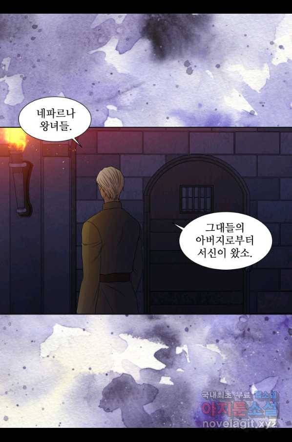빛과 그림자 골든 타임 105화 30