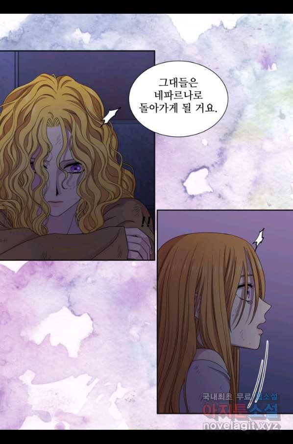 빛과 그림자 골든 타임 105화 31