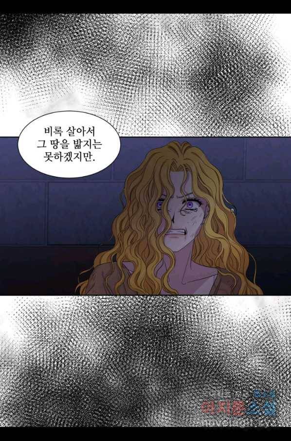 빛과 그림자 골든 타임 105화 32